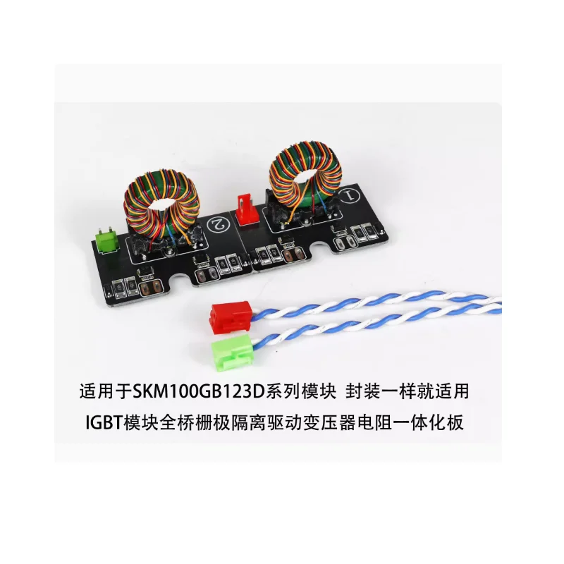 Tesla coil DRSSTC full bridge IGBT module dedicated gate drive isolation transformer finished module