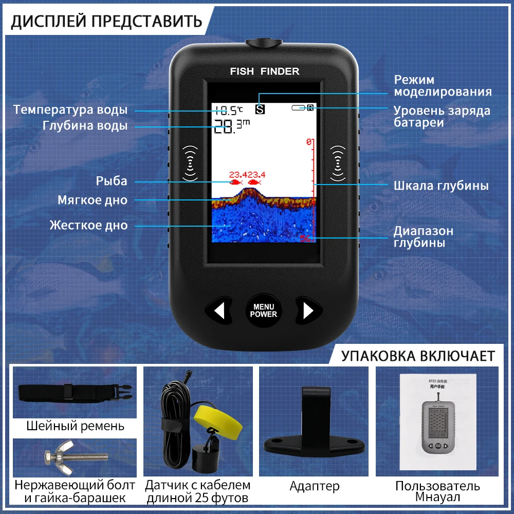 Erchang XF03 Protable Sonar For Fishing 100m Depth Alarm Transducer For Sea/River/Lake/Ice