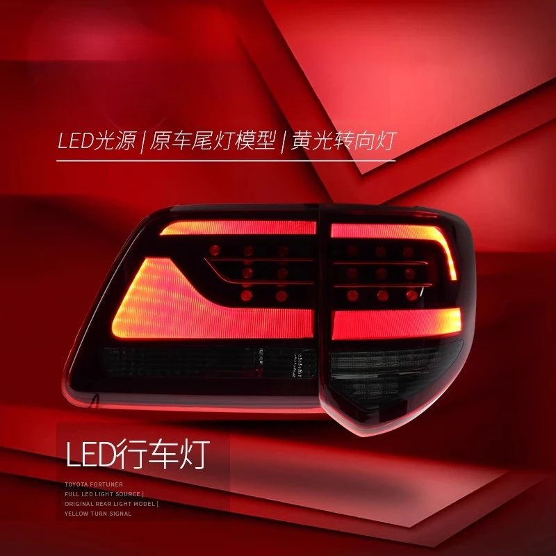 Suitable for  Toyota 11-15 Fortuner Tail Light Assembly Modified LED Light Guide Driving Light