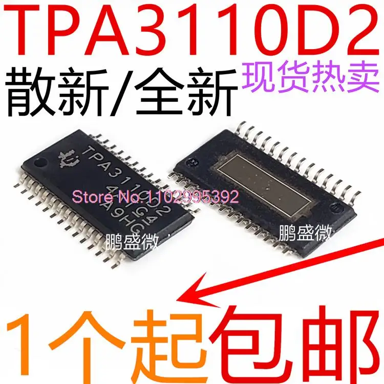 5PCS/LOT   TPA3110D2PWPR TPA3110D2  HTSSOP28 Original, in stock. Power IC