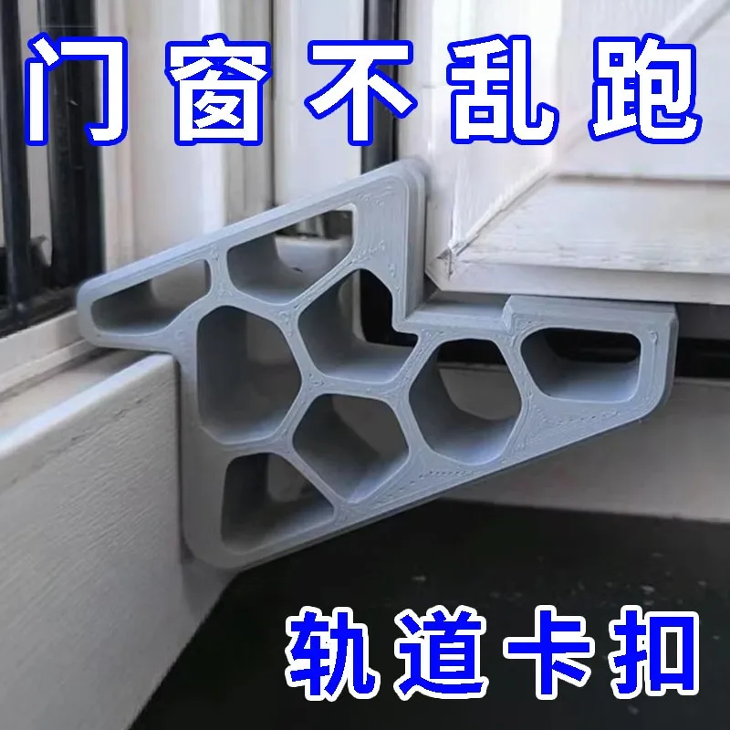 Window Wind Support Stopper, Thickened Hardened Windproof Window Lock Holder for Casement Window