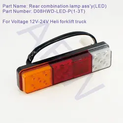 D08HWD-LED-P,Rear combination lamp ass'y,Voltage 12V-24V, for Heli forklift truck