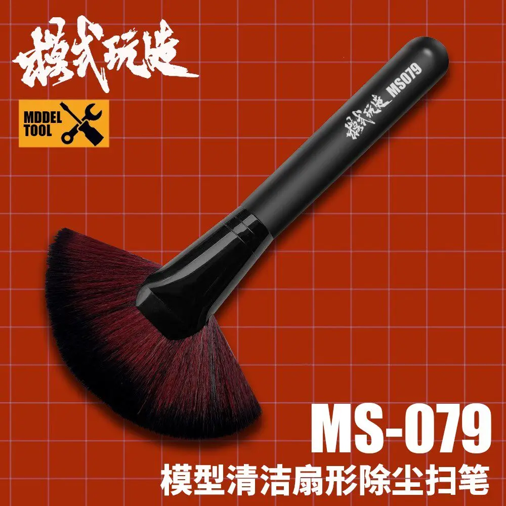Cleaning Brush Soft Feather Fan-shaped Traceless Dust Removal Clean The Brush MS079 Model Figurine