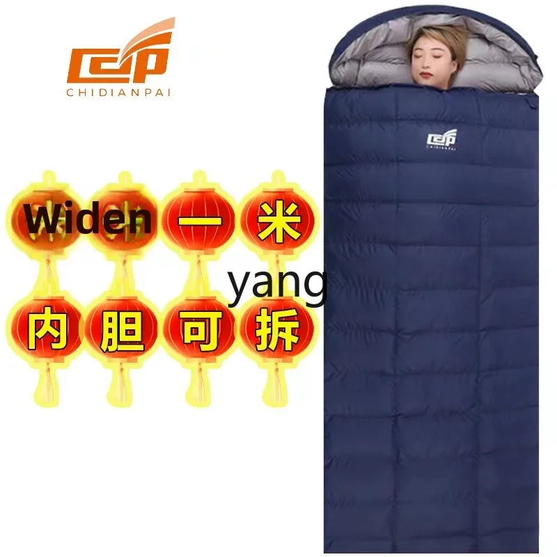 LH down sleeping bag liner can be removed and washed, widened, enlarged, indoor and outdoor camping splicing thickened