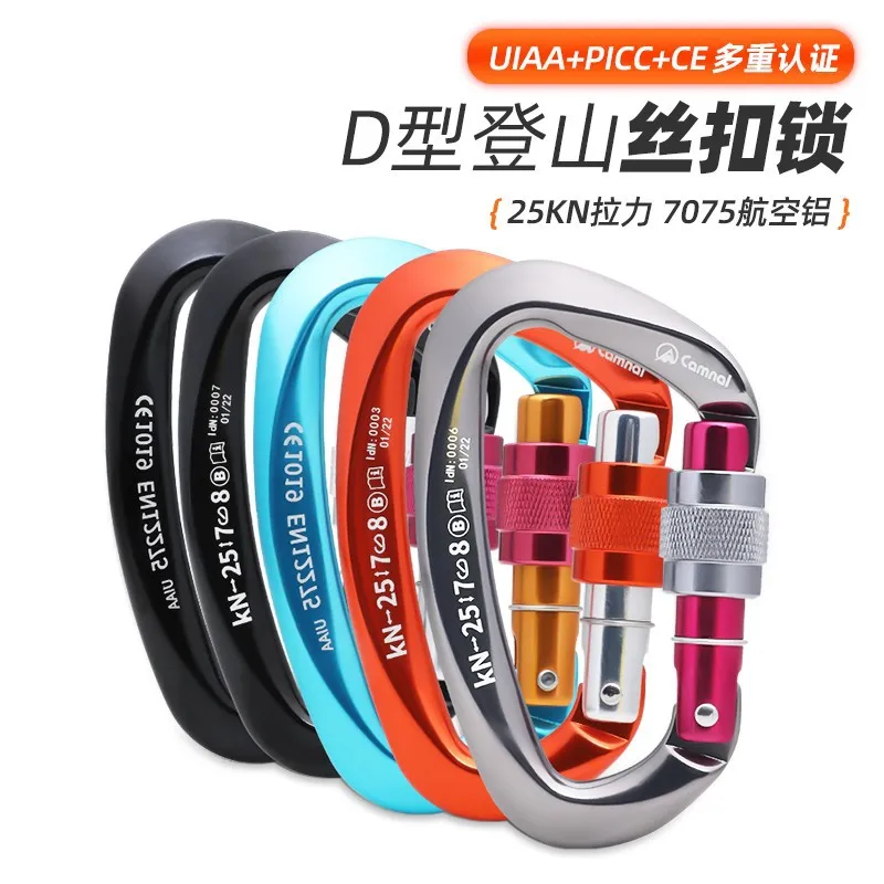 D-Type Safety Main Lock Thread For Outdoor Rock Climbing, Mountain Climbing, Speed Drop, Quick Hanging, P23