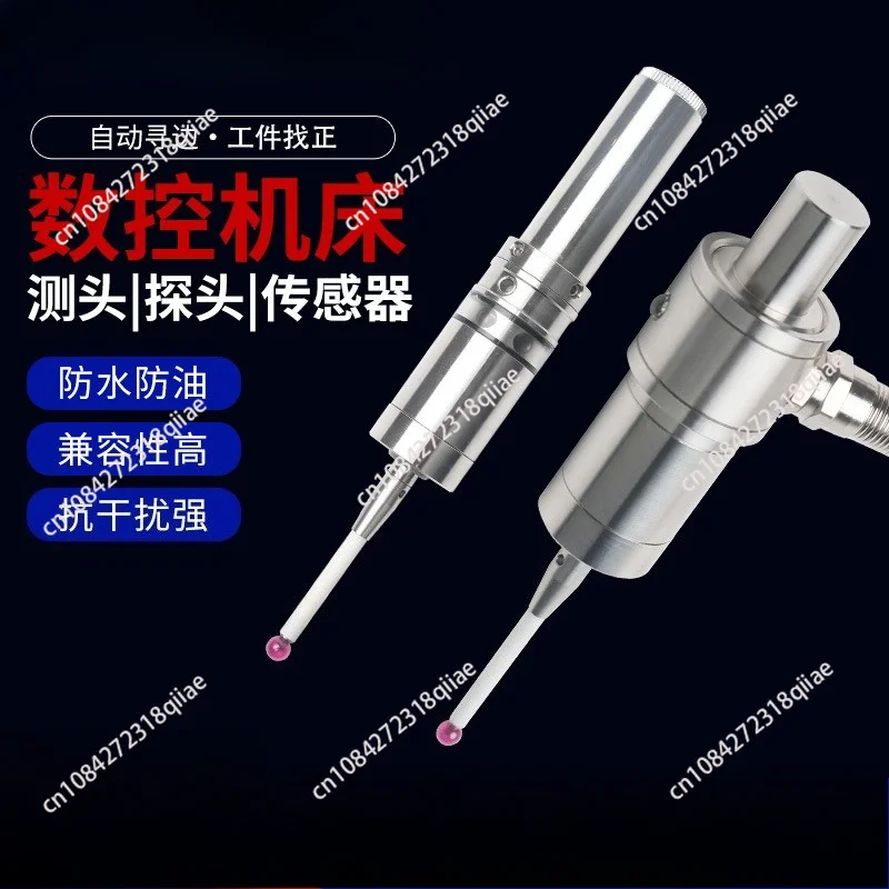 for Numerical control machine tool probe numerical control precision optical edge detector 0.001mm precision touch probe sensor