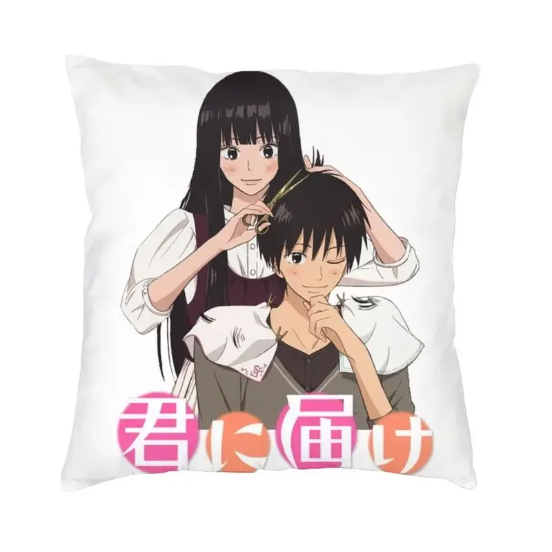 

Kimi Ni Todoke Anime Pillow Case 45x45cm Living Room Decoration Kawaii Cartoon Girl Manga Chair Cushion Square Pillowcase