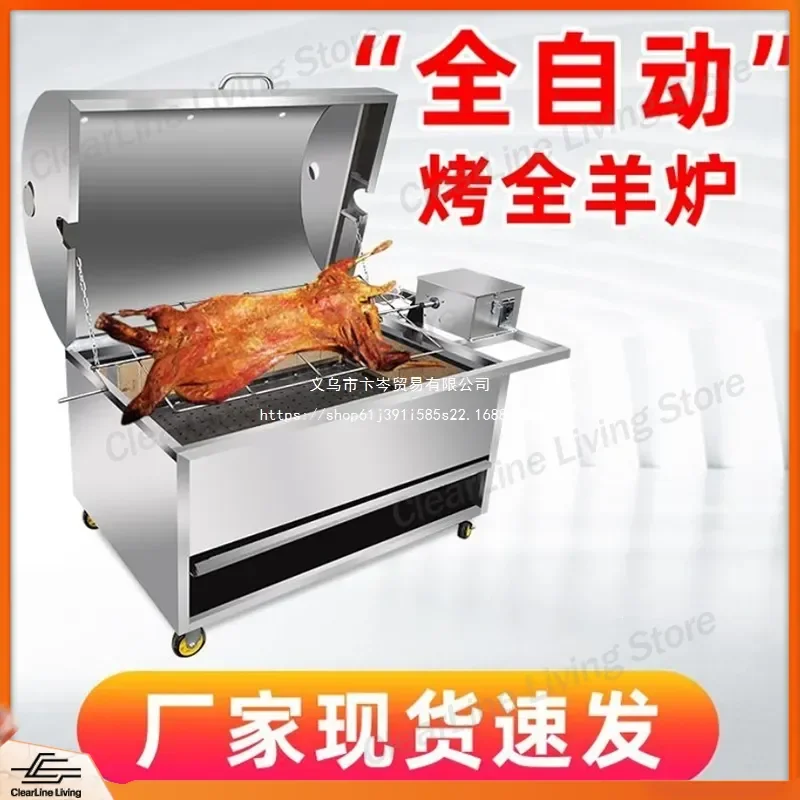 Commercial Automatic Smokeless Whole Sheep Roasting Oven Stainless Steel Electrophoresis Outdoor Vertical BBQ Grill Rack for