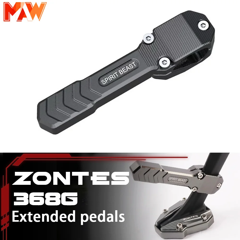 

ZONTES 368G side support pad extension auxiliary block widening enlarged side support anti-slip side ladder extension