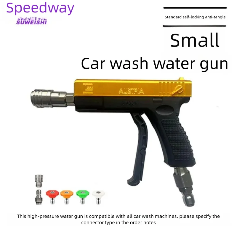 Speedy Wash Internet Celebrity Small Car Wash Water Gun Home Use Car Washer Induction High-Pressure Cleaning Machine Car Cleaning Gadget 220V