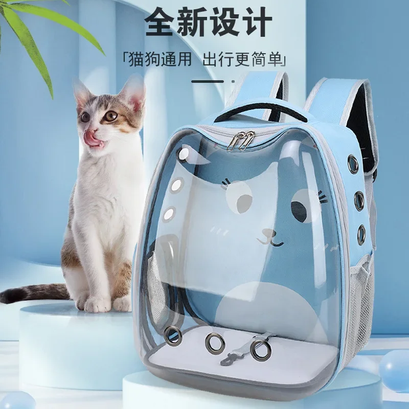 Manufacturer directly supplies cat bags, pet backpacks, portable and transparent space capsules, cat supplies, breathable backpa