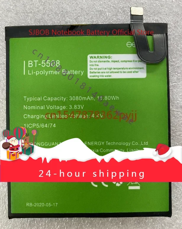 For Lingge/Leagoo T8s BT-5508 Brand New Mobile Phone Battery Foreign Trade Battery