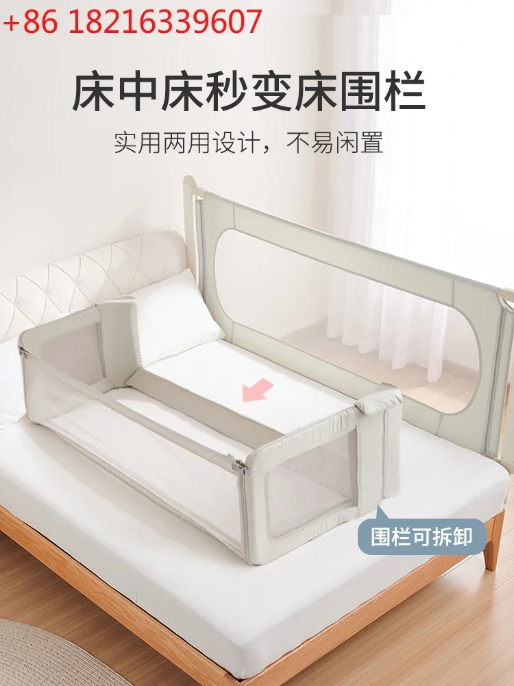 

Anti-pressure bed fence baffle baby sleeping bed bed