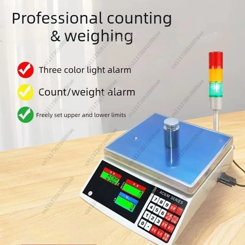Upper Lower Limit Counting, Weighing, Sound And Alarm, High-Precision Three Color Light Weighing Platform Scale