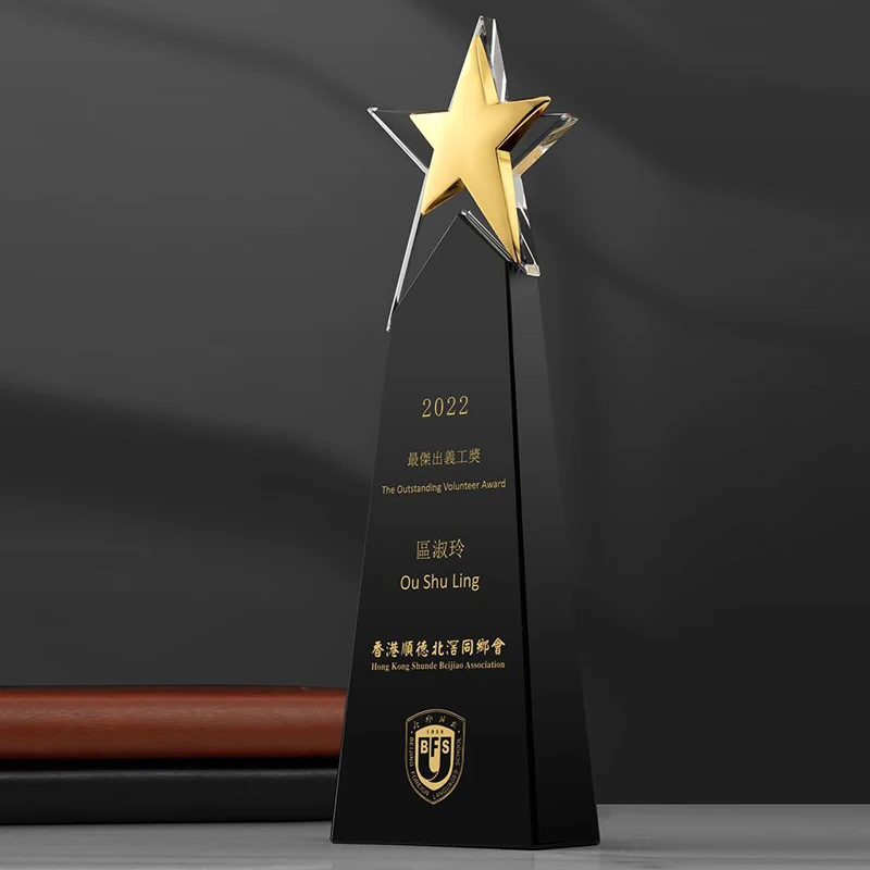 Crystal Trophy Custom Celebration Gift Five-Pointed Star Championship Competition Employee Meeting Souvenir Creative Trophy, 1Pc