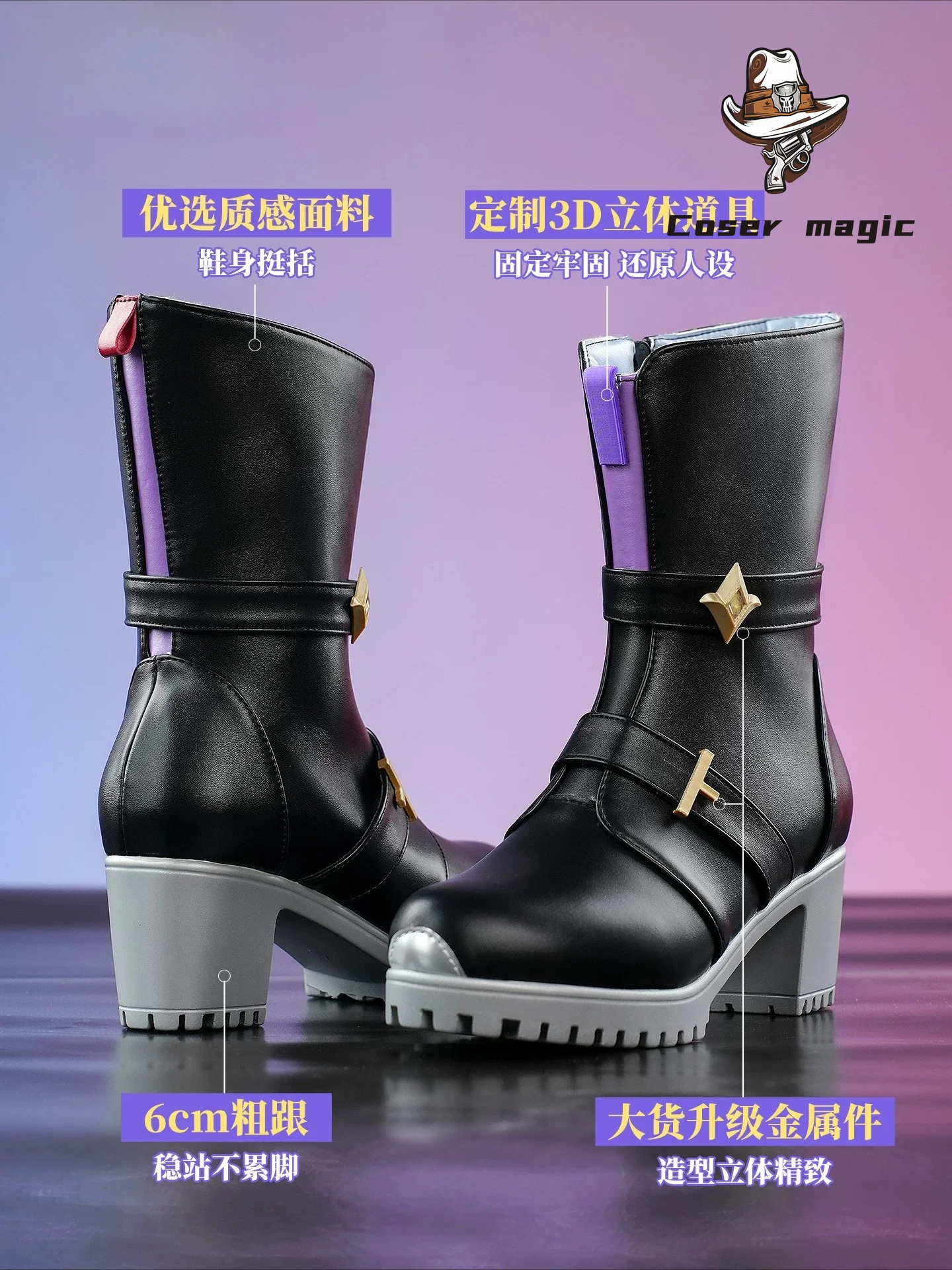 Cosplay Anime Shoes - Honkai: Nexus Anima Heroine Cosplay-Schuhe Anime-Charakter