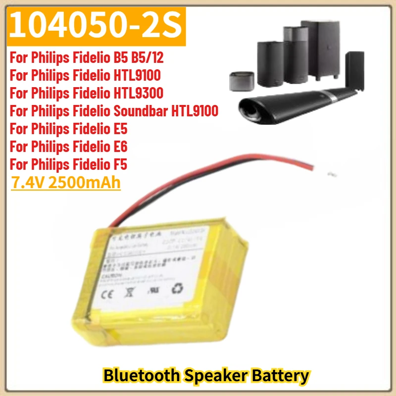 

104050-2S High Quality Speaker Battery 7.4V 2500mAh For Philips Fidelio B5 B5/12 HTL9100 HTL9300 E5 E6 F5 2ICP11/41/54 Brand New