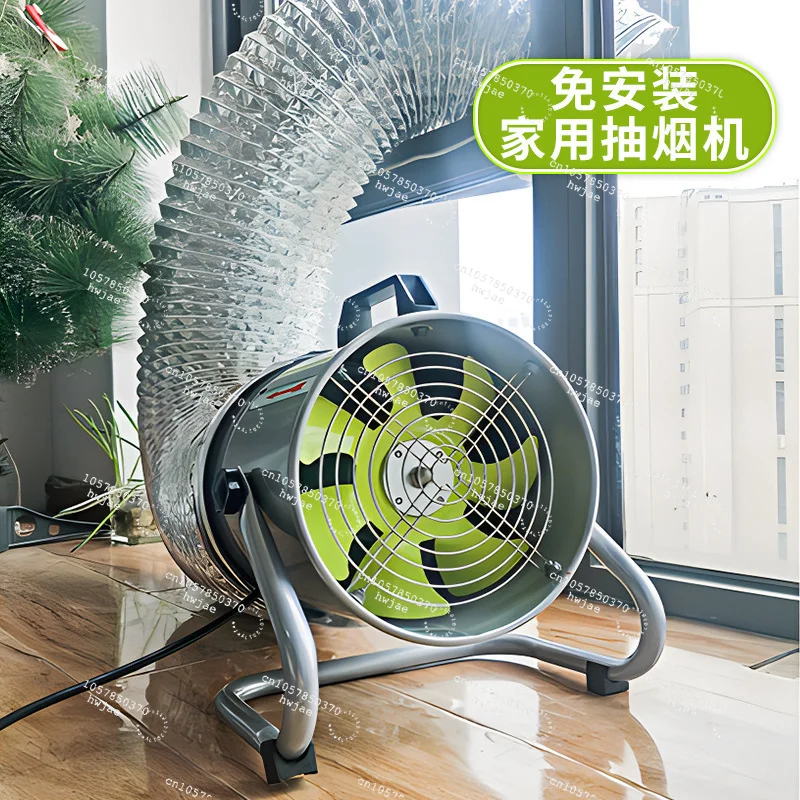 Installation-free, Household Ventilation Fan, Portable, Small and Simple