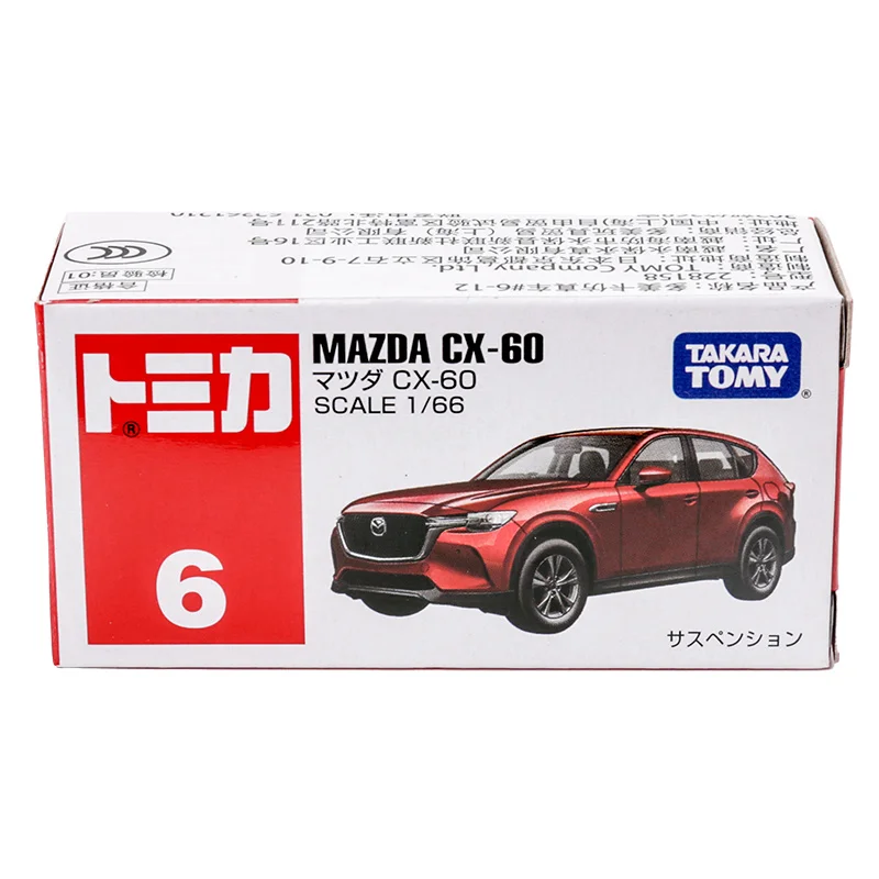 Takara Tomy Diecast Legierung Simulation statisches Modell Nr. 6 Mazda CX-60 Geländewagen, Jungen Sammlung Display, Kinder Urlaub Geschenk Spielzeug.