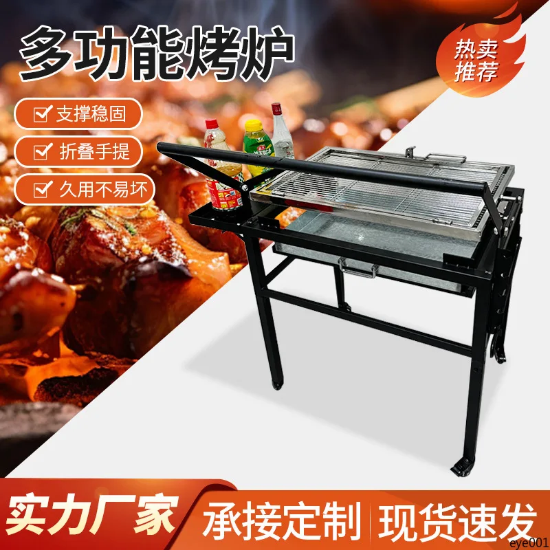 

Многофункциональный вращающийся гриль-барбекю, складной угольный гриль для сада, виллы, уличная печь для жарки мяса рыбы, барбекю