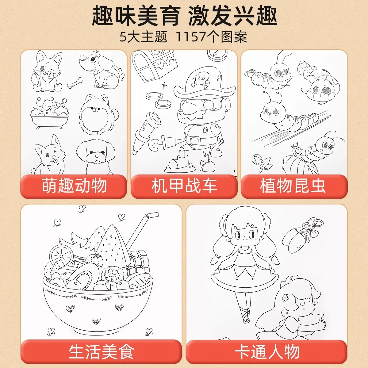 كتاب رسم خط الأطفال، كتاب تتبع الشكل على شكل عصا، تدريب على التحكم في القلم، مجموعة كتب تلوين رياض الأطفال، كتاب رسم