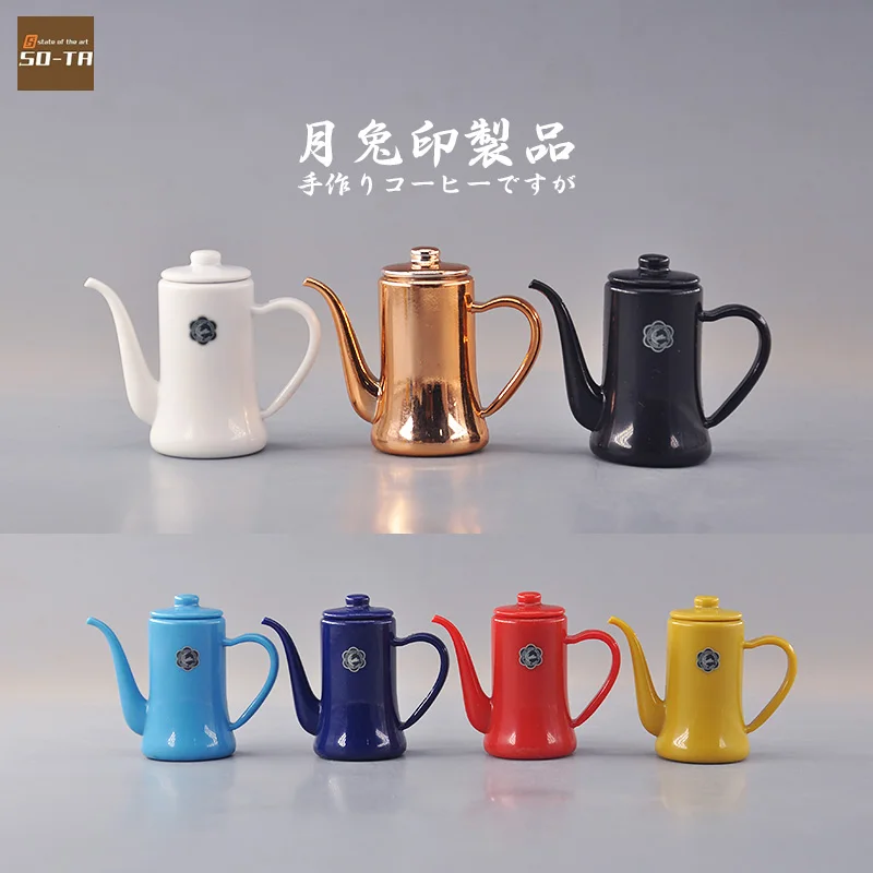 SO-TA Original Kawaii Gashapon Figure Anime Miniature 1/4 Coffee Pot Figurine Cute Capsule Toys Doll Decor Accessories Gift