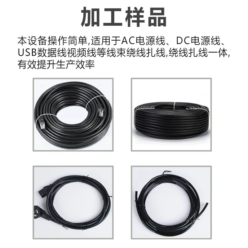 آلة لف وتجليد متر من الأرض إلى السقف، آلة فرز وتجليد خط قطع العدادات