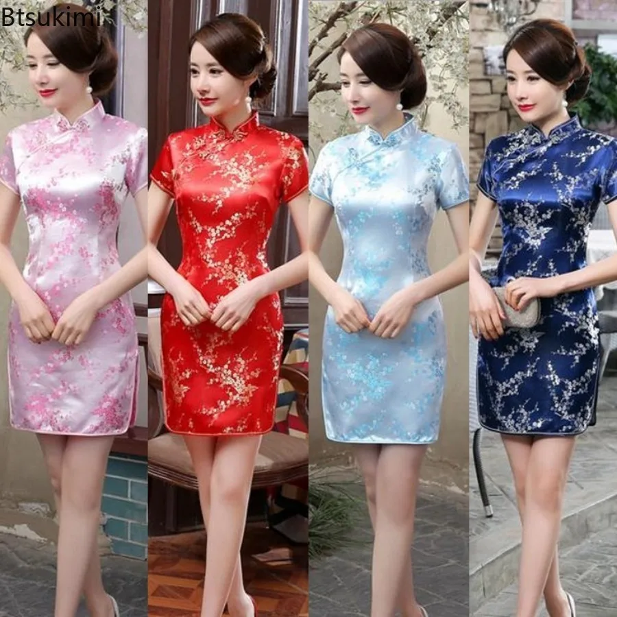 Women Plus Size Dragon Phoenix Print Long Qipao Elegant Old Shanghai Style Mandarin Collar Short Sleeve Party Performance Gown