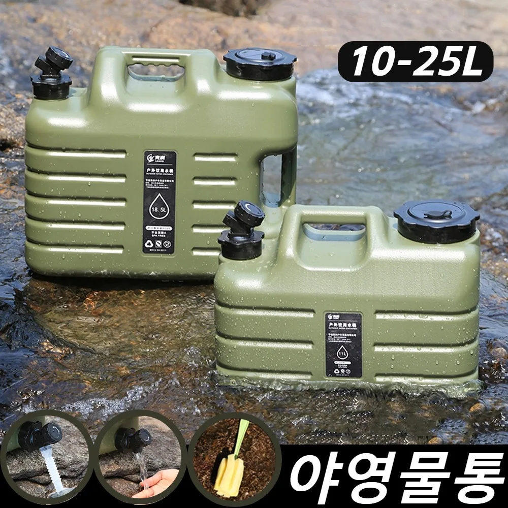Outdoor-Wasser behälter tragbarer Wasserträger mit großer Kapazität und abnehmbarem Wasserhahn-Wassertank behälter für Camping-Angel picknick