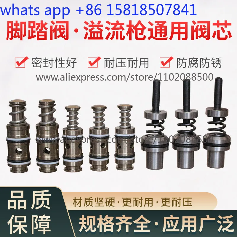 1 pcs  Overflow gun spool anti-corrosion and anti-rust industrial equipment cleaning ultra-high pressure cleaning foot valve