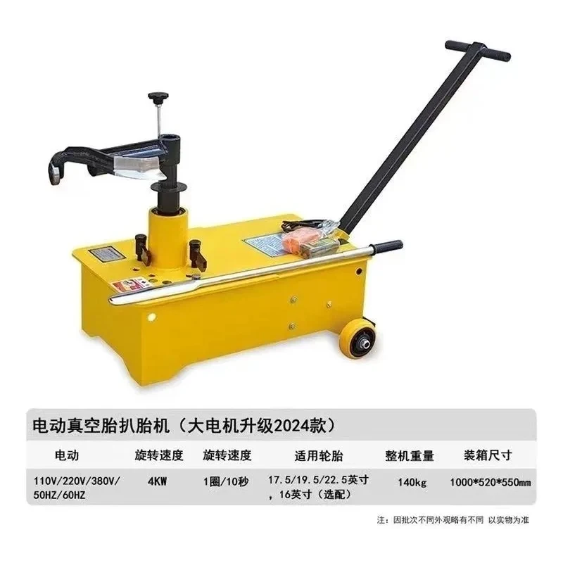

Portable Manual Tire Changer for Dump Truck Tyres Automatic Rubber Recycling Machines