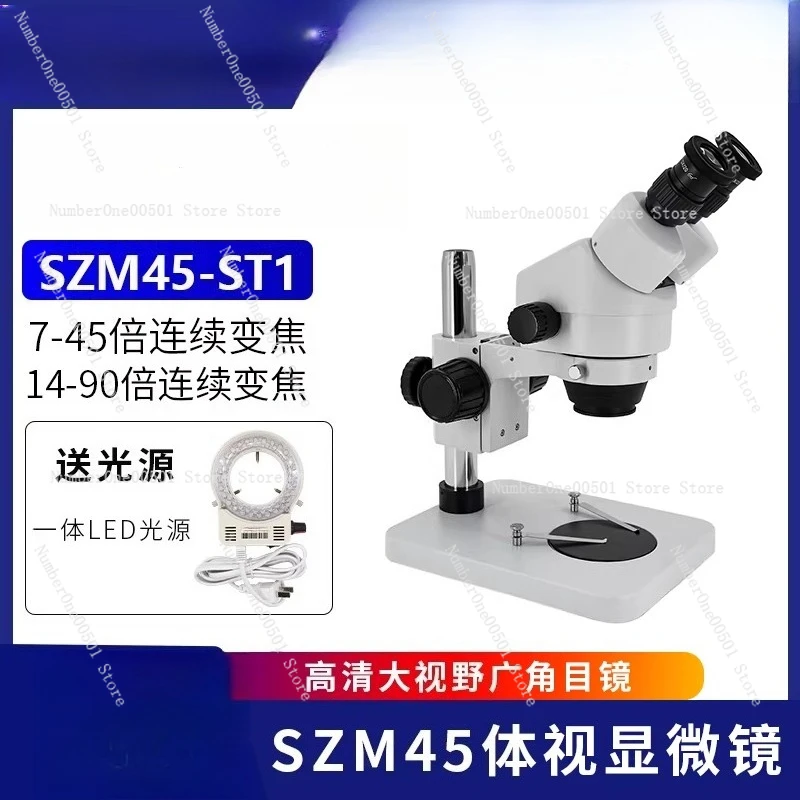 Stereo Microscope SZM45 Binocular Continuous Zoom 7-45 Times Optical High Definition Trinocular Stereo Microscope