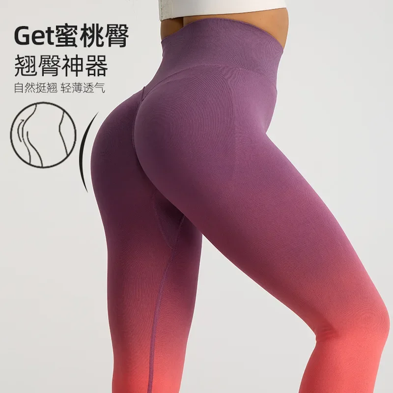 Mallas deportivas de cintura alta para mujer, pantalones elásticos sin costuras para entrenamiento, Yoga, levantamiento de glúteos, curvas, gimnasio