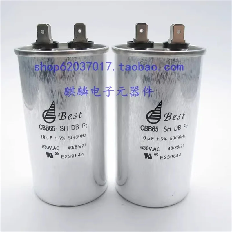 Capacitor de revestimento de alumínio CBB65 630V5UF/6UF/10UF/15UF/20UF/25/30UF/35/50UF
