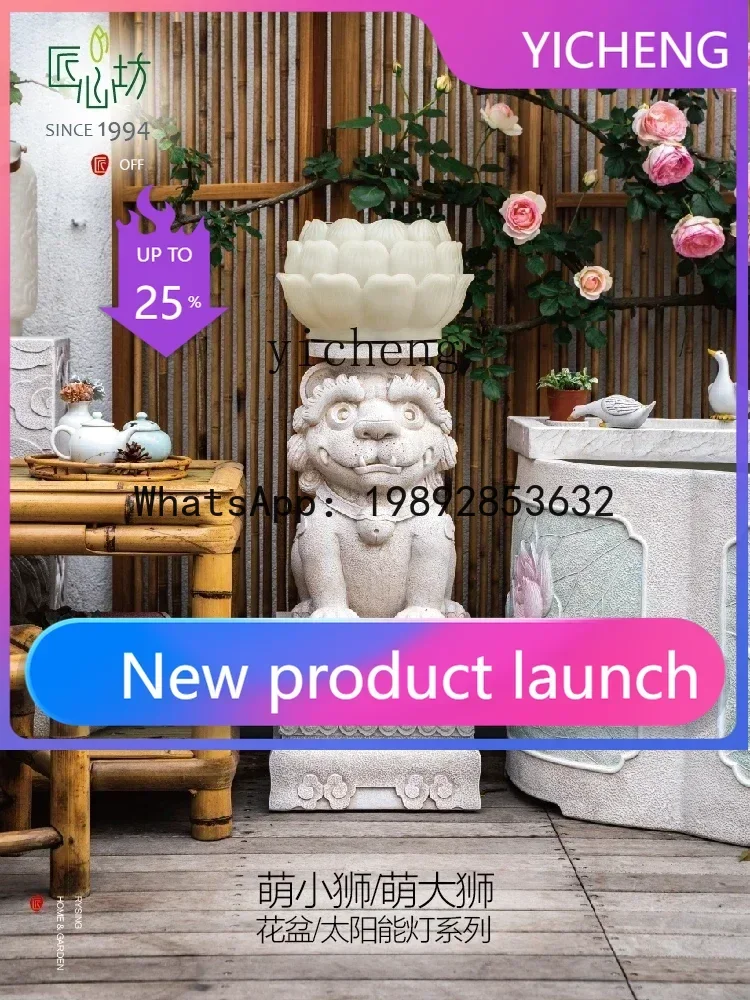 

Декоративное украшение для балкона и сада: милый цветочный горшок в виде льва, ландшафтный дизайн в китайском стиле, для улицы и двора