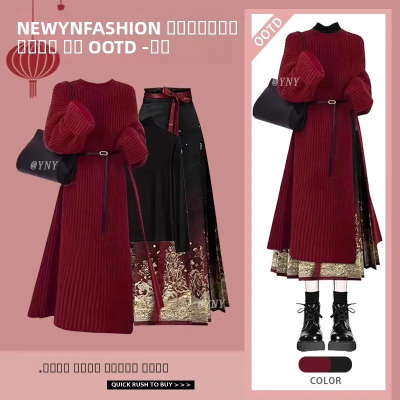 

Красный вязаный свитер и базовая юбка для похудения, комплект из футболки на осень-зиму, Новый год, женский ансамбль Faion