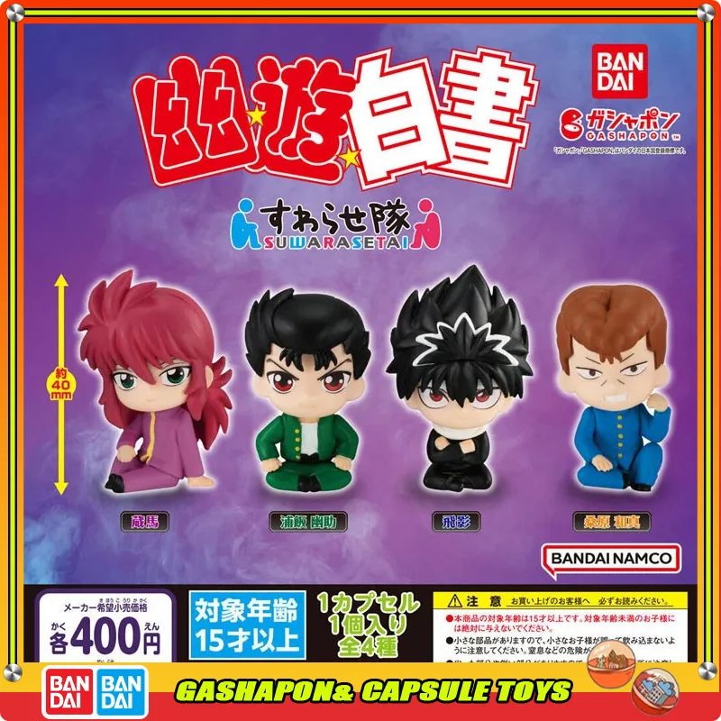 BANDAI YuYu Hakusho Action Figures Model Yuusuke Urameshi Kurama Hiei Gashapon Brand Pendant New Genuine Original