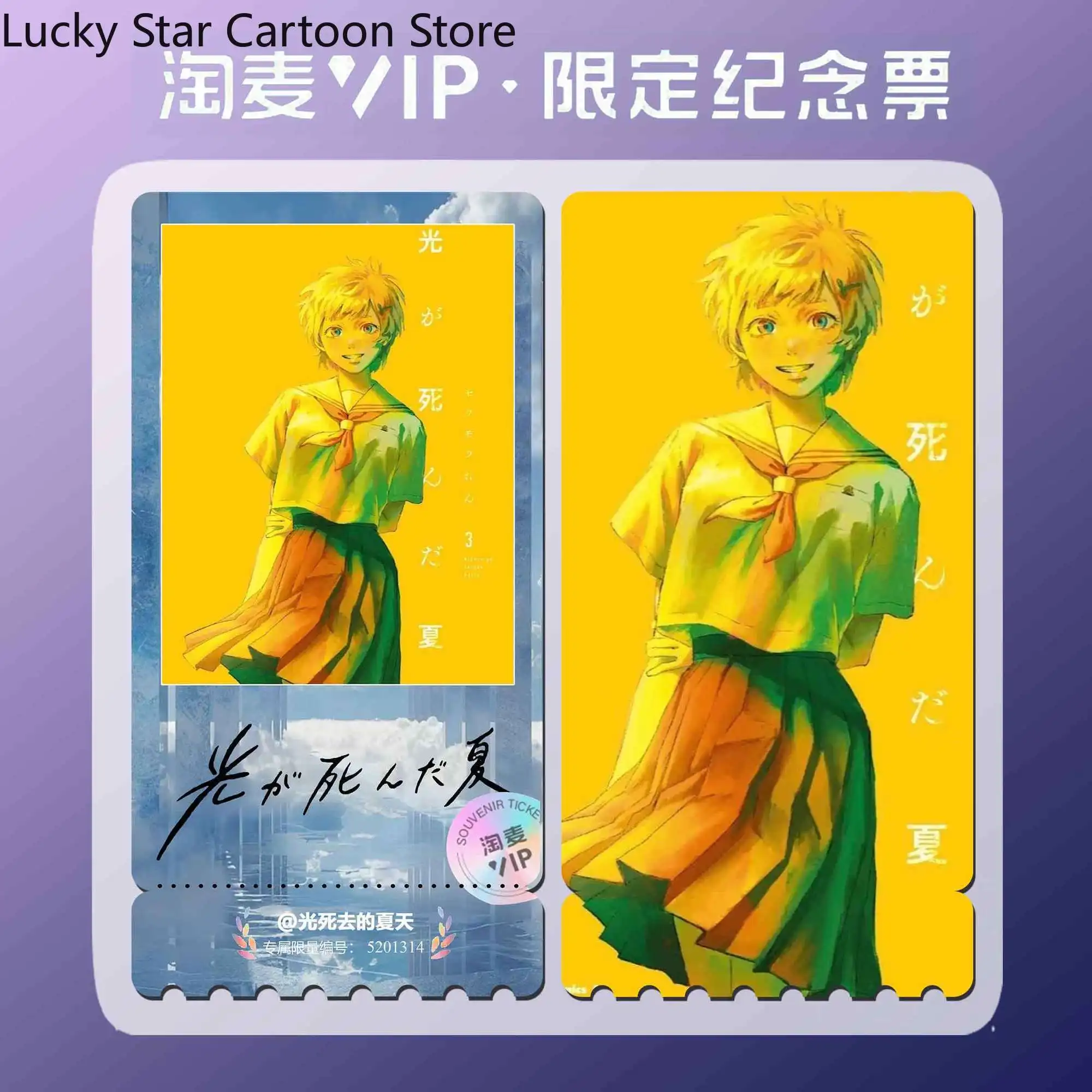 6 قطعة Hikaru Died Tsujinaka Yoshiki Hikaru Indou رائعة HD تذكرة تذكارية كعب أنيمي المقتنيات المشجعين هدية