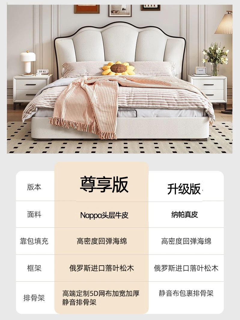 French cream style leather bed modern simple first layer cowhide