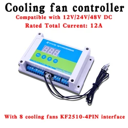 PWM fan temperature control and speed regulator,chassis cabinet,12V/24/48V fan control,485 stepless speed change module,radiator