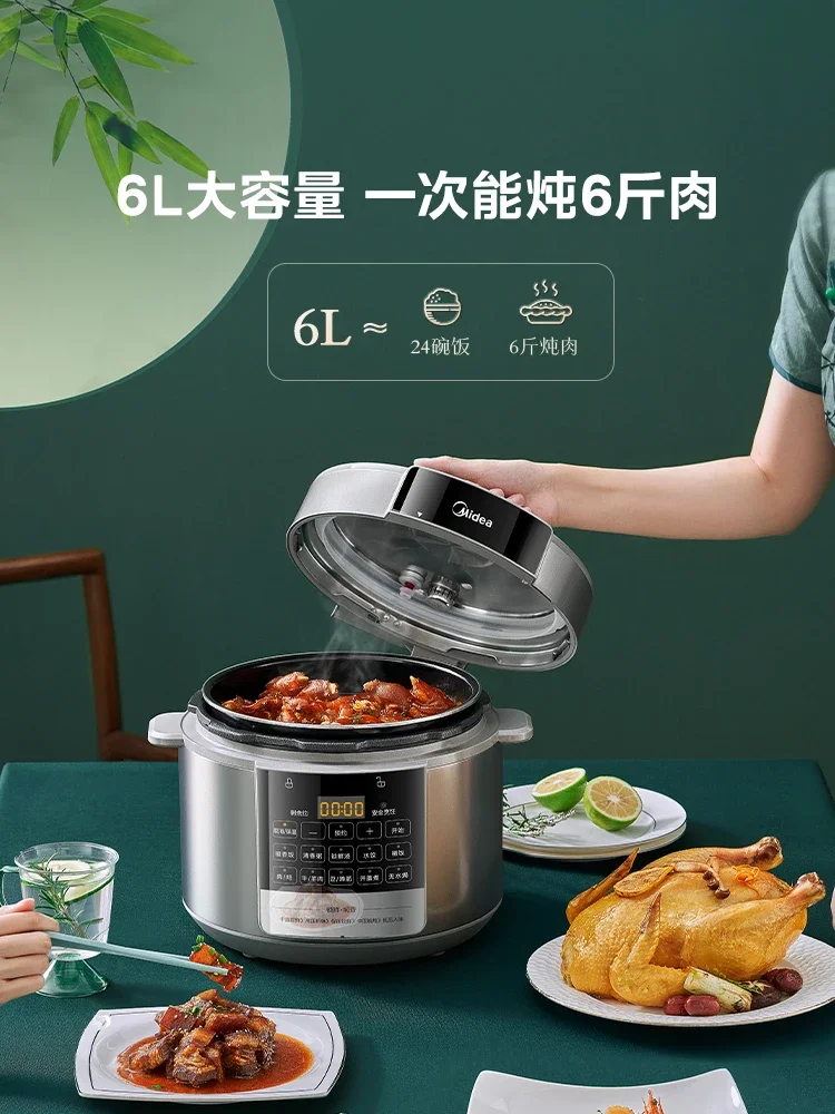 Midea electric pressure cooker household smart 6L electric pressure cooker multi-function fully automatic rice cooker