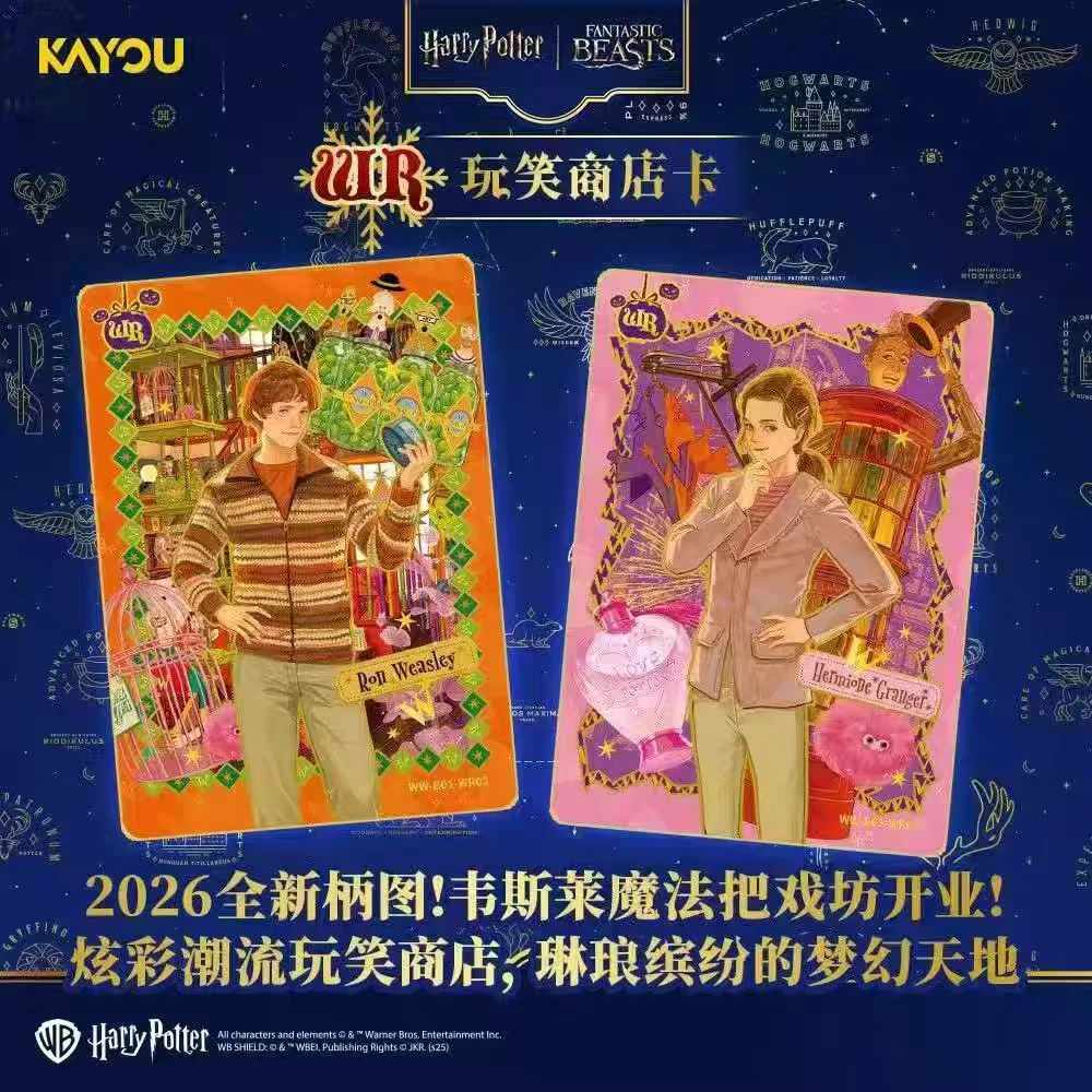 KAYOU Authentische Neue Harry Potter Zauberer-Sammelkarten - Starter-Edition - Anime-Film-Merchandise und Geschenke für die Feiertage – Detail 6
