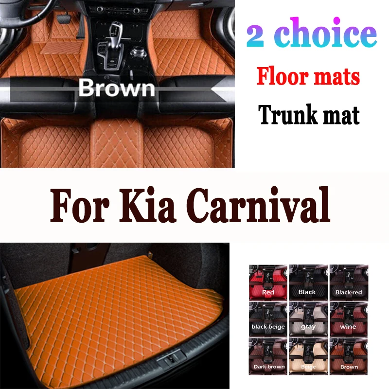 Car Floor Mat For Kia Carnival 2014 2015 2016 2017 Luxury Woman High Quality Leather Full Set Carpet Foot Pad Auto Accessory 