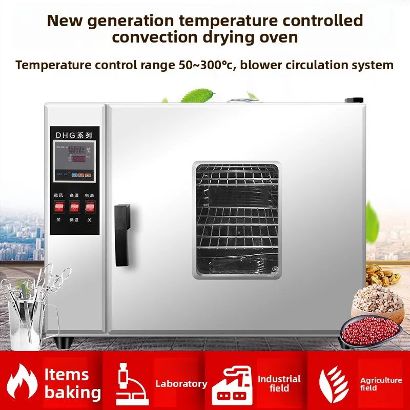 YJQ blast drying oven commercial electric heating constant temperature laboratory drying box household size