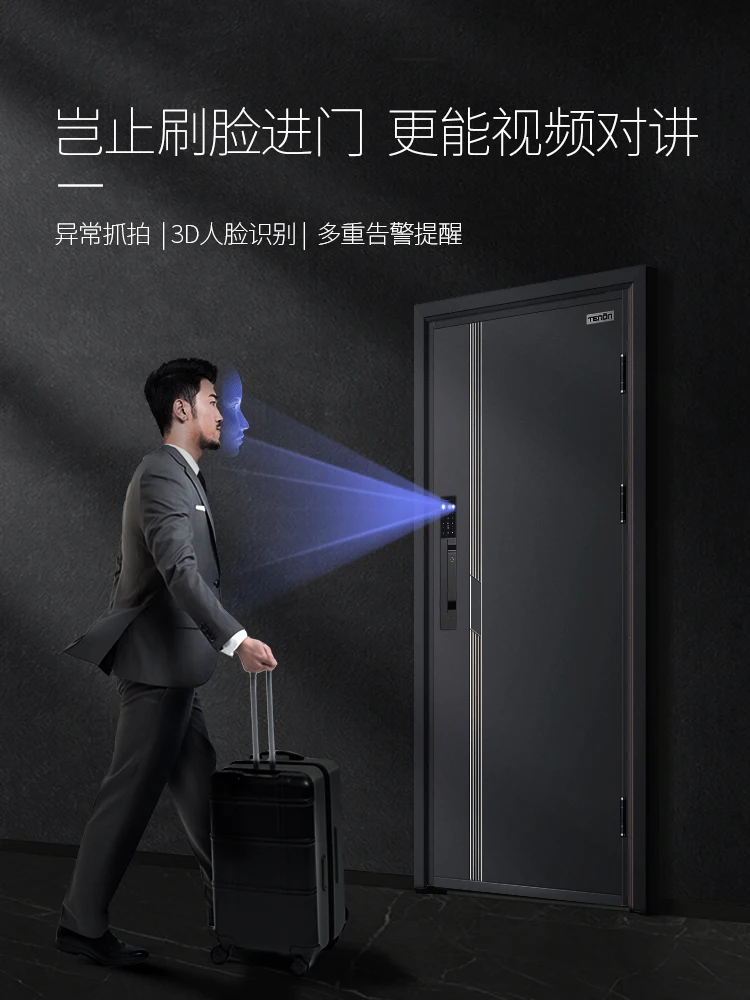 Integrated cat's eye face recognition fingerprint lock intelligent anti-theft entrance door safe entrance door