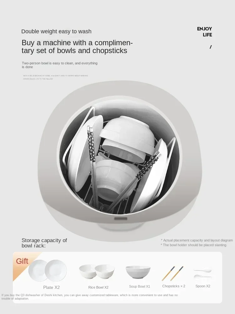 220V Deshi Kitchen Mini Dishwasher Double Person Fruit and Vegetable Machine Fully Automatic Desktop Small DS