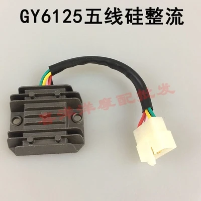 Motorcycle 5 Wire Voltage Regulator Rectifier for GY6 KYMCO Zing 125 150 125cc 150cc