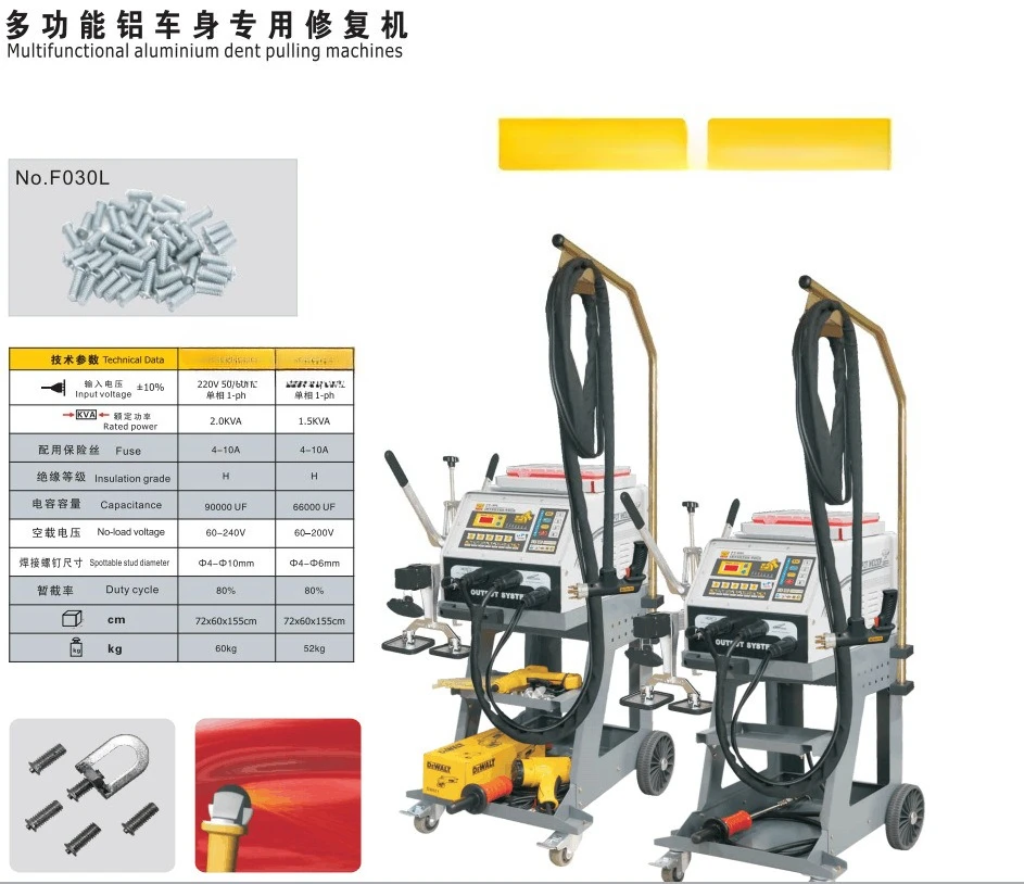 -60L Multifunctional Aluminum Body Repair Machine
