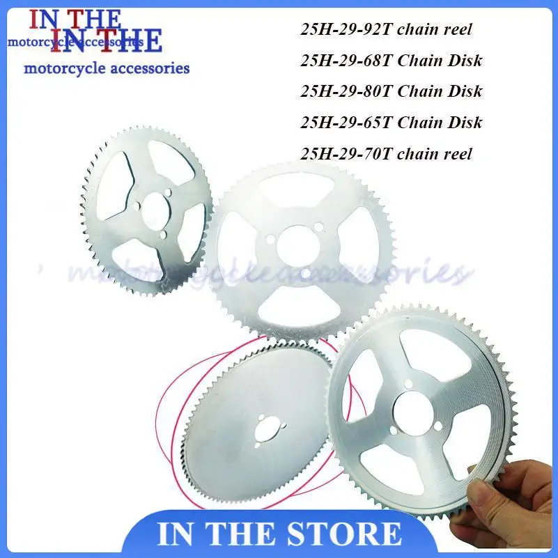 

Rear sprocket 25H 65t 68t 70t 80t 92t 29MM suitable for micro motorcycle two-stroke sprocket