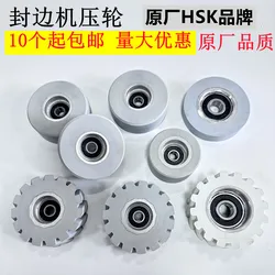 Automatic edge banding machine conveyor press wheel transfer feed wheel heat transfer machine press wheel